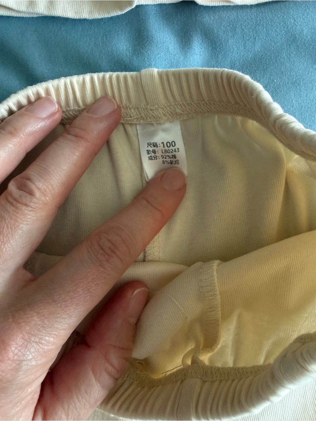 Nwot 2 Pieces Girls' Cream Bow-Front Matching Shorts Set — image 4 of 4